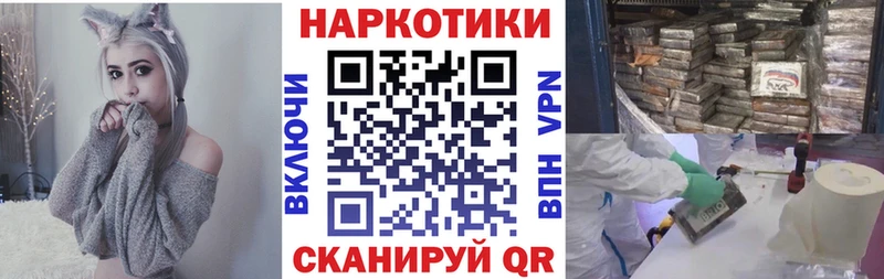 Купить закладку А ПВП  Мефедрон  Бошки Шишки  Бежецк