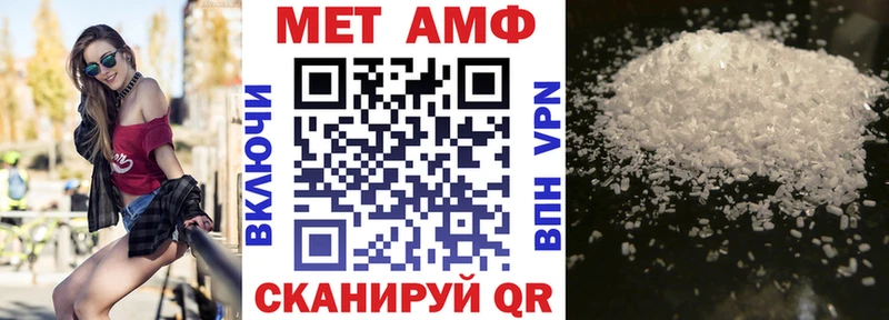 Купить где  Бежецк  АМФЕТАМИН Розовый 