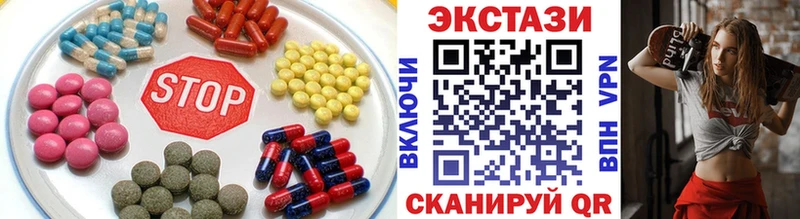 Ecstasy Дубай  Купить где  Бежецк 