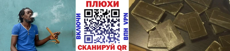 ГАШИШ индика сатива  Купить закладки  Бежецк 