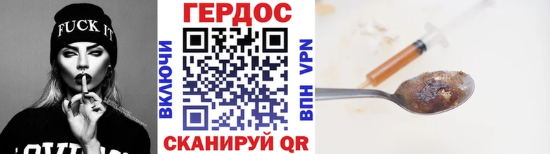 Купить закладки  Бежецк  ГЕРОИН гречка 