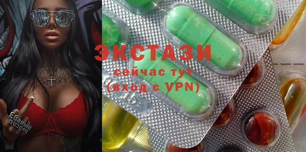 кокаин колумбия Армянск