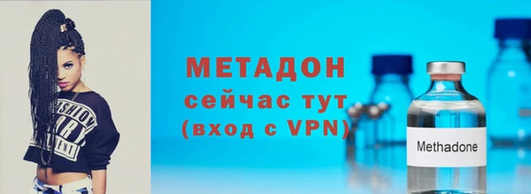 метамфетамин Семикаракорск