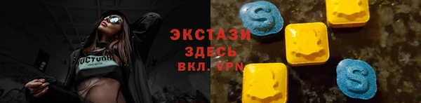 метамфетамин Семикаракорск