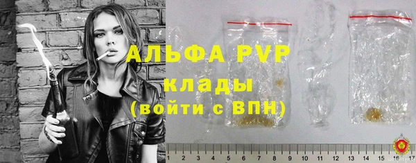 jwh Арсеньев