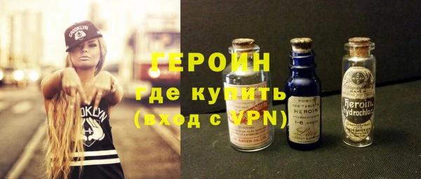 героин Алексеевка
