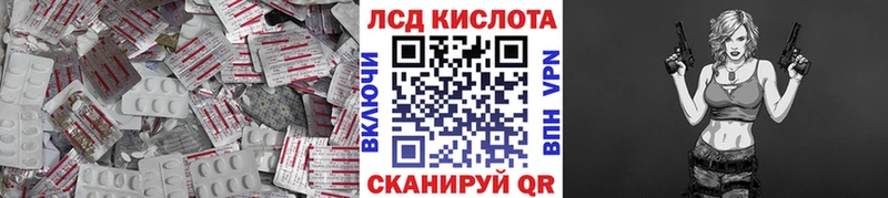 LSD-25 экстази кислота  Купить где  Бежецк 
