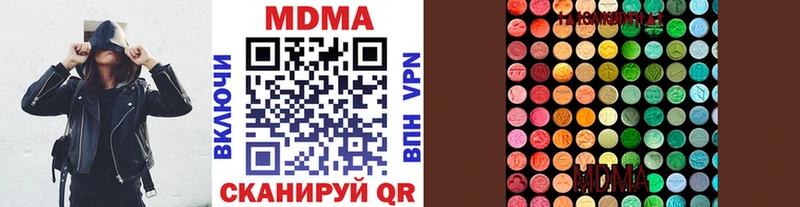 Купить где  Бежецк  МДМА Molly 