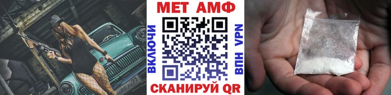 Купить где  Бежецк  Метамфетамин Methamphetamine 