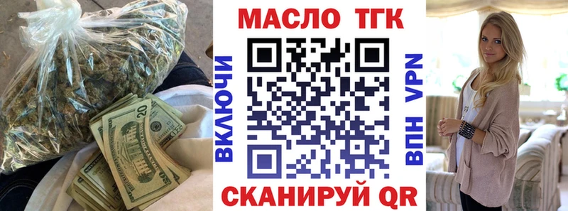 Дистиллят ТГК вейп  Купить закладки  Бежецк 