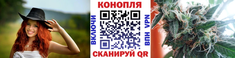 Купить  Бежецк  Бошки Шишки Ganja 
